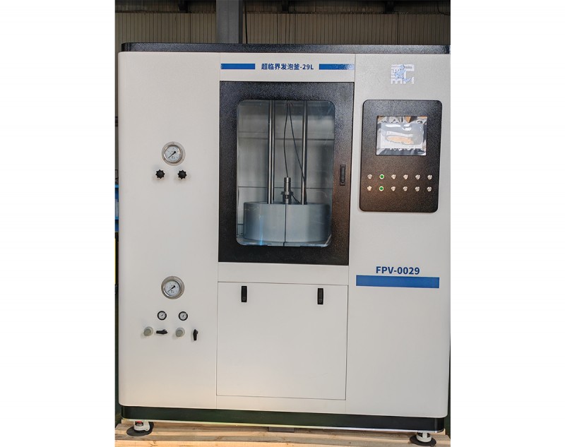 實驗超臨界發(fā)泡設(shè)備